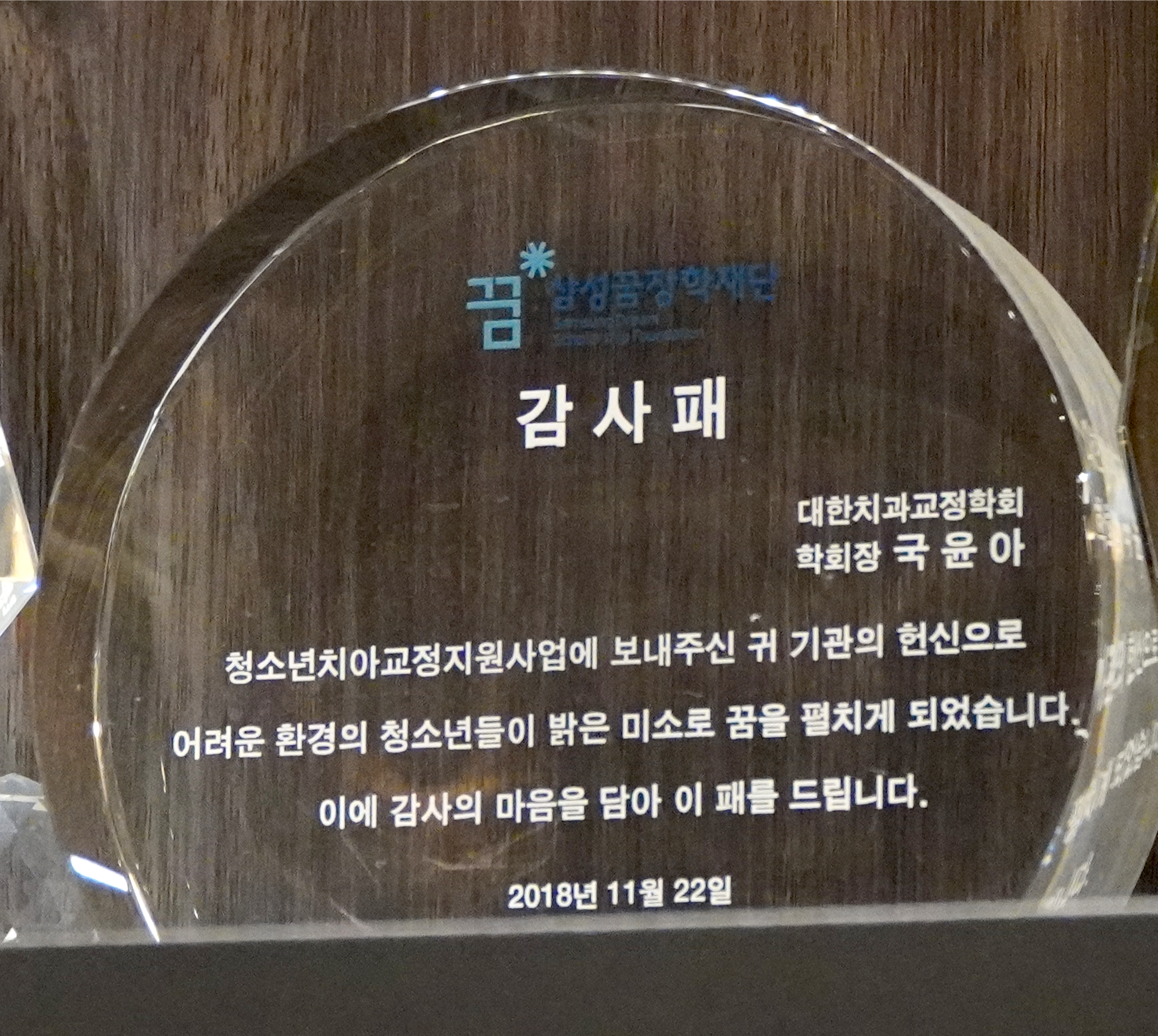 진료 및 연구 자료