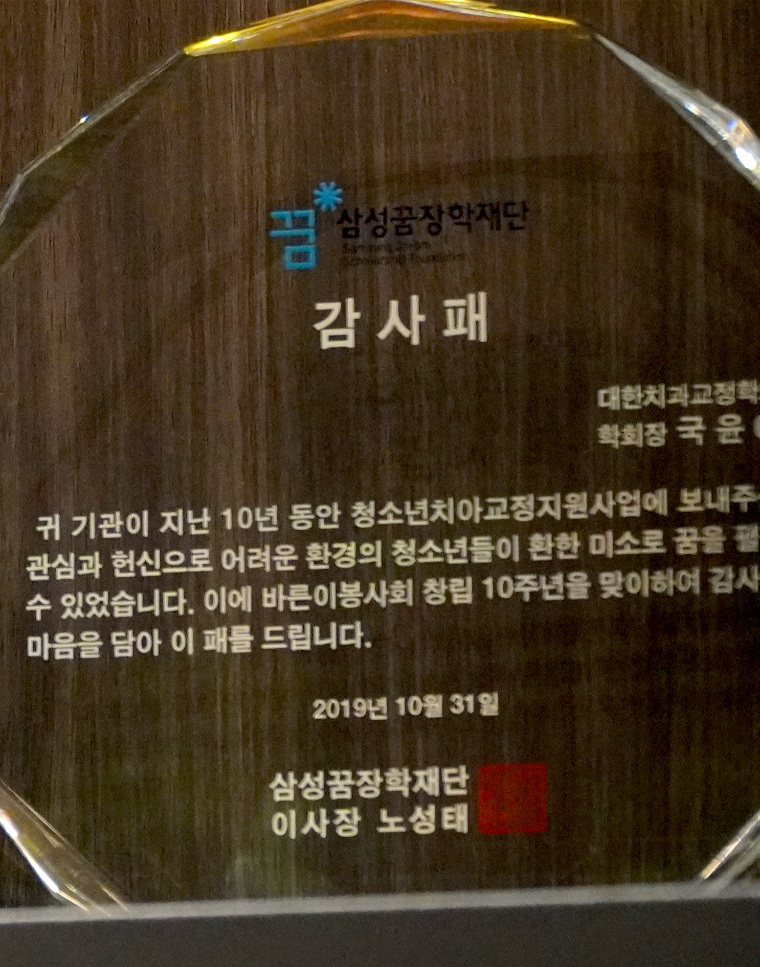 진료 및 연구 자료