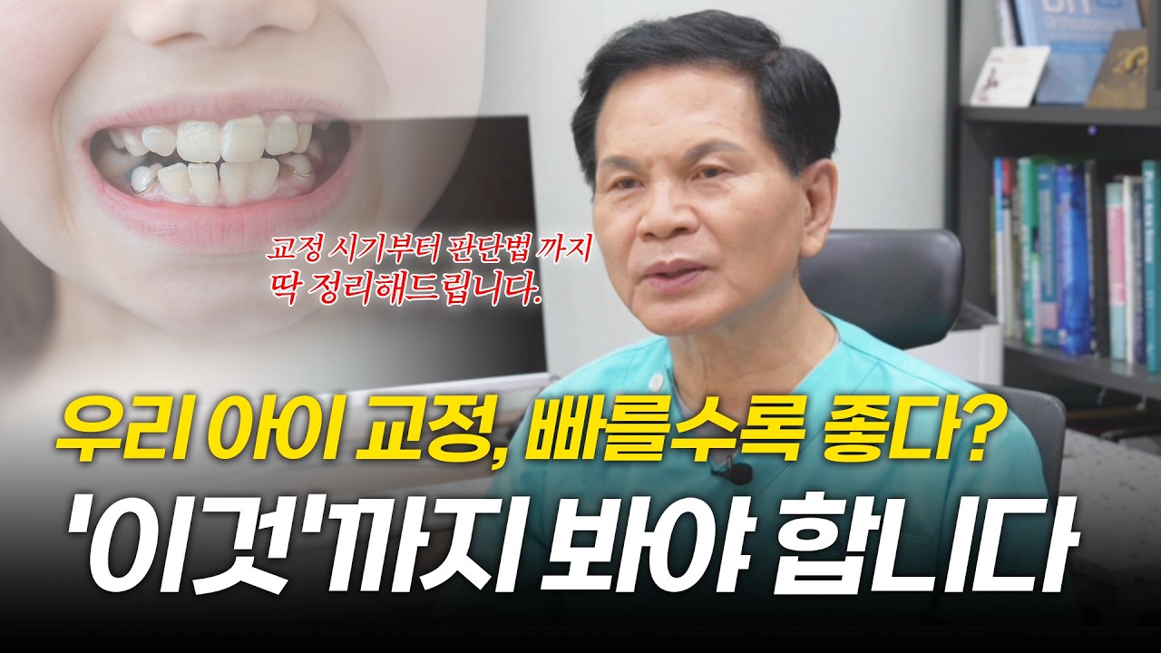 국윤아 교수 영상 썸네일