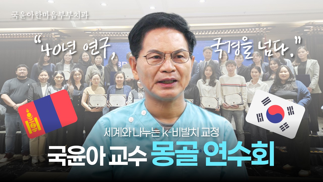 학술 활동 기록